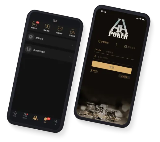 hhpoker荣耀联盟游戏界面